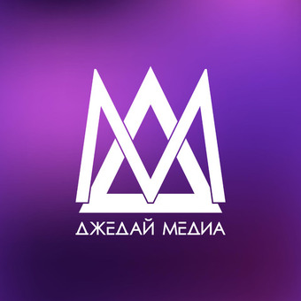 Джедай Медиа - международное маркетинговое агентство с креативными идеями.