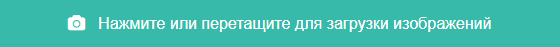 Добавить изображение товара
